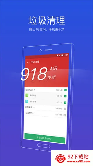 91������ʦ(�ֻ���������)v6.2.2.802 ��׿���ͼ