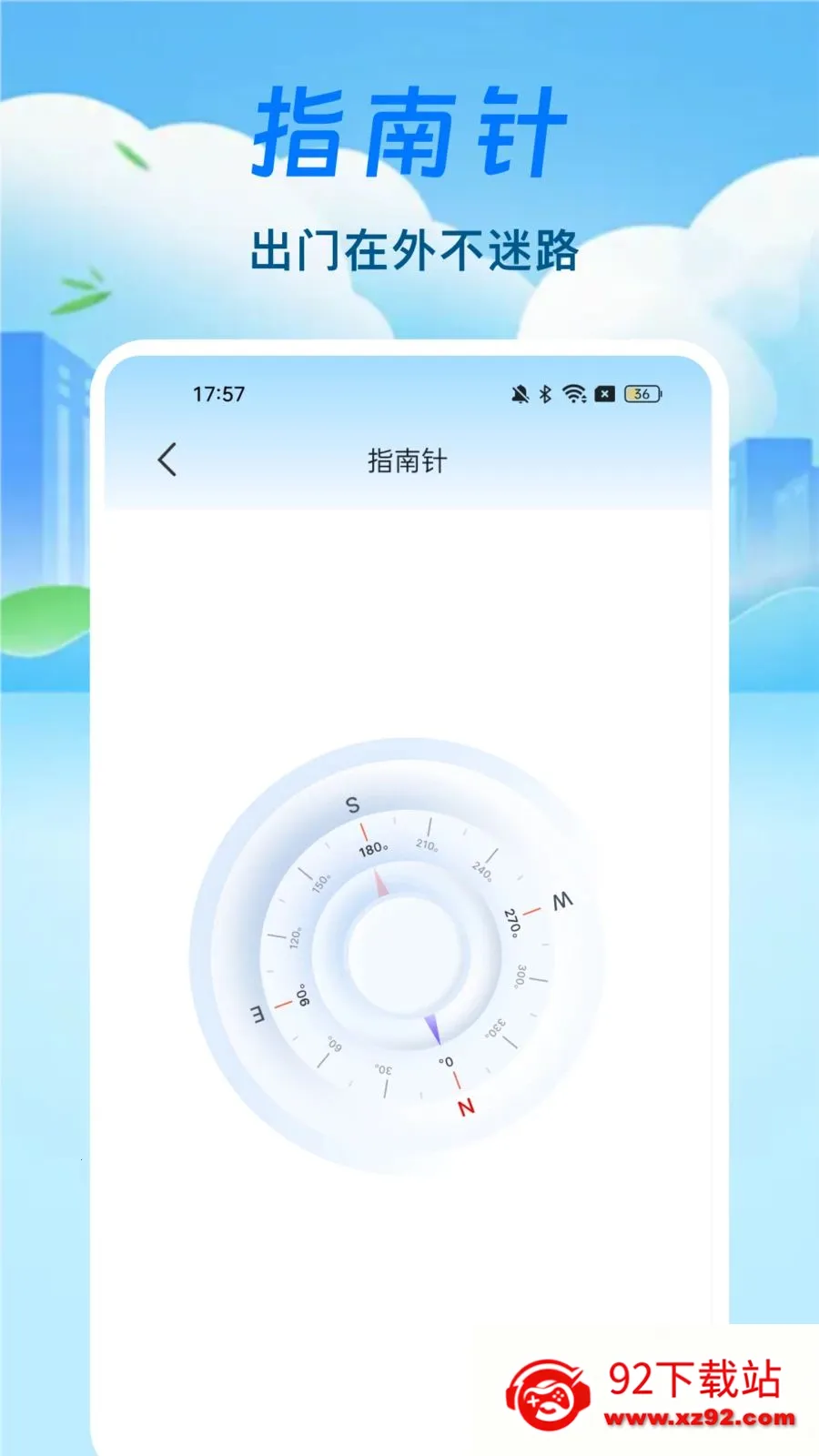 ̨��·������ͨ�����ֻ���v1.0.1 ��Ѱ��ͼ