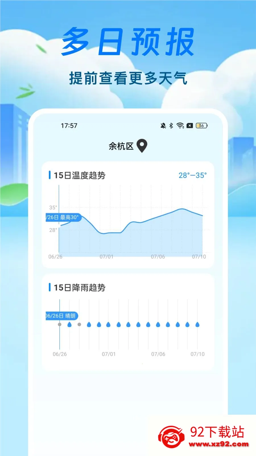 ̨��·������ͨ�����ֻ���v1.0.1 ��Ѱ��ͼ