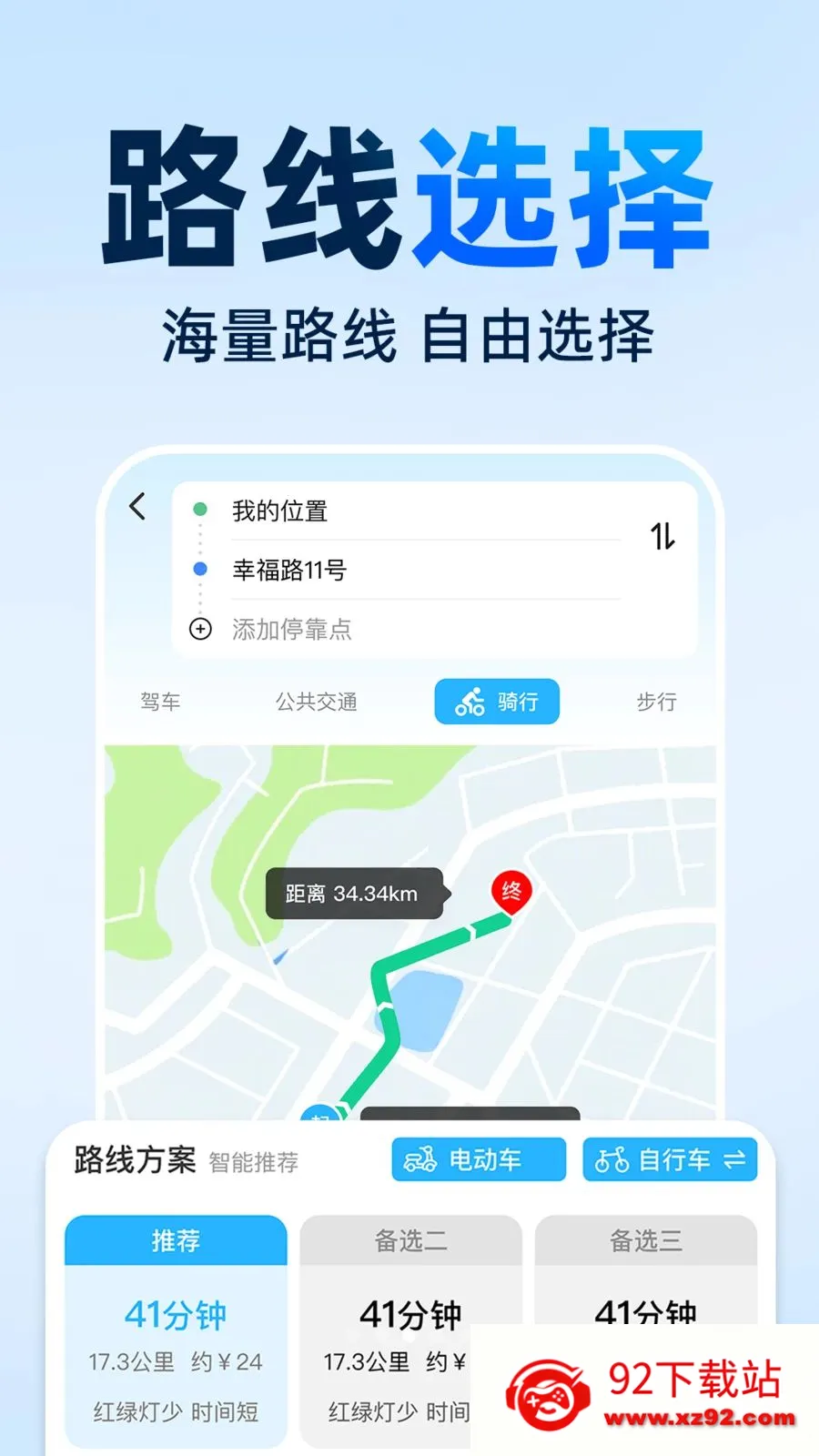 ���ǵ��������ֻ��氲׿���ֻ���v1.0.0 �ֻ����ͼ