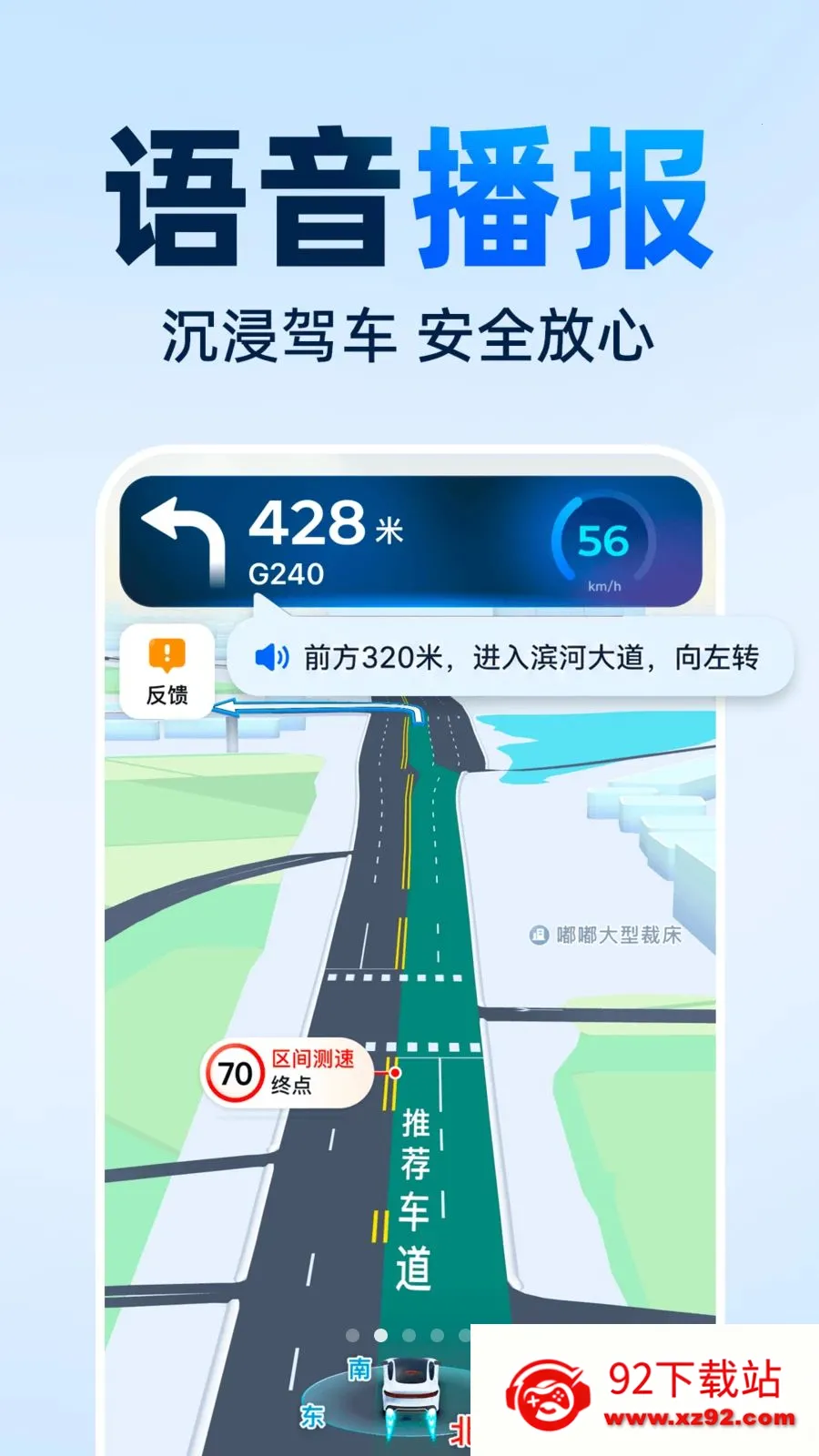���ǵ��������ֻ��氲׿���ֻ���v1.0.0 �ֻ����ͼ