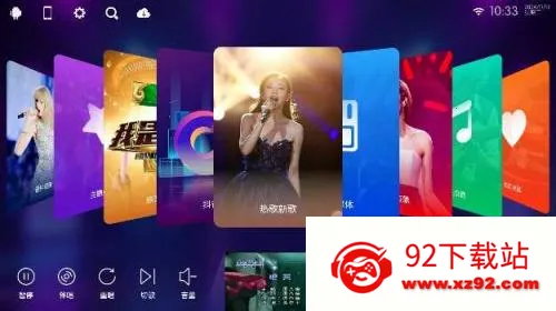 iktv终身免费授权版 iktv终身免费授权版