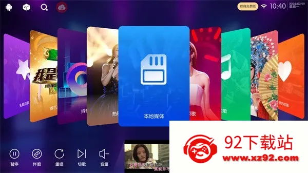 iktv���������Ȩ��v80.3.0 ��Ѱ��ͼ