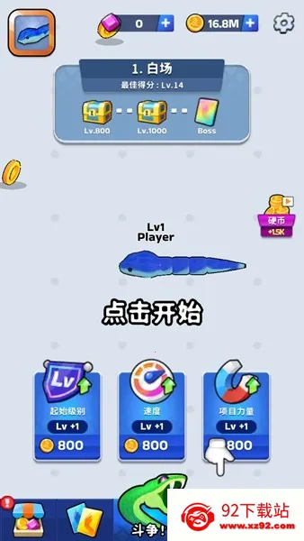 �߳�ͻ����˼v76.1.0 �ֻ����ͼ
