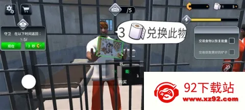 越狱模拟器3d肖申克的超市 越狱模拟器3d肖申克的超市