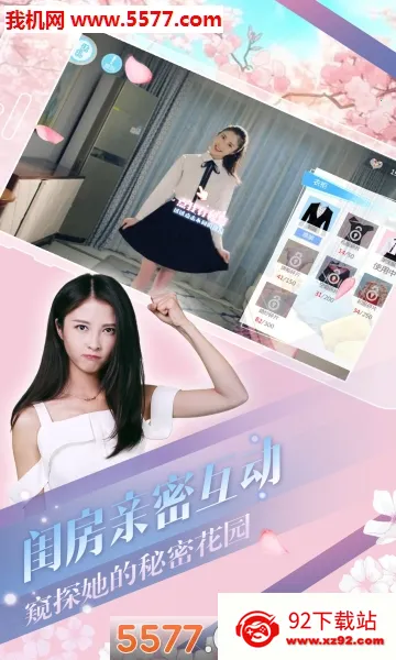 �Ķ�������ɬ֮��v1.3.60 ��׿���ͼ