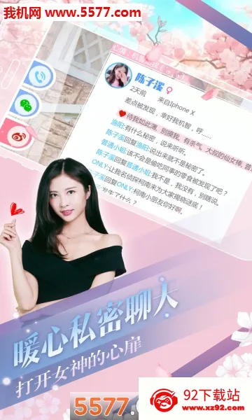 �Ķ�������ɬ֮��v1.3.60 ��׿���ͼ