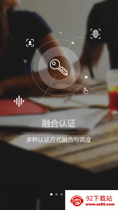 E��ͨPLUSv1.2.4.0.109_release �ٷ������ͼ