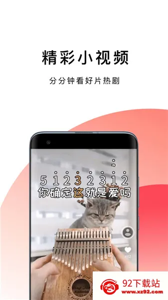 bobo������޹���ȫ��ͨv10.6.0 �ֻ����ͼ