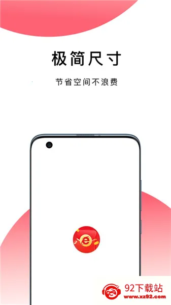bobo������޹���ȫ��ͨv10.6.0 �ֻ����ͼ