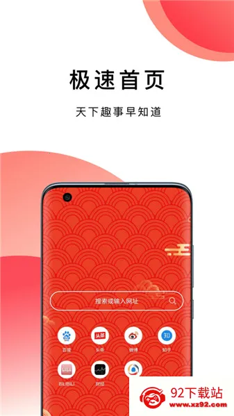 bobo������޹���ȫ��ͨv10.6.0 �ֻ����ͼ