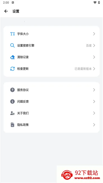 bobo������޹���ȫ��ͨv10.6.0 �ֻ����ͼ