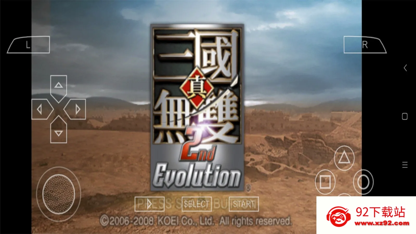 真三国无双2猛将传 真三国无双2猛将传