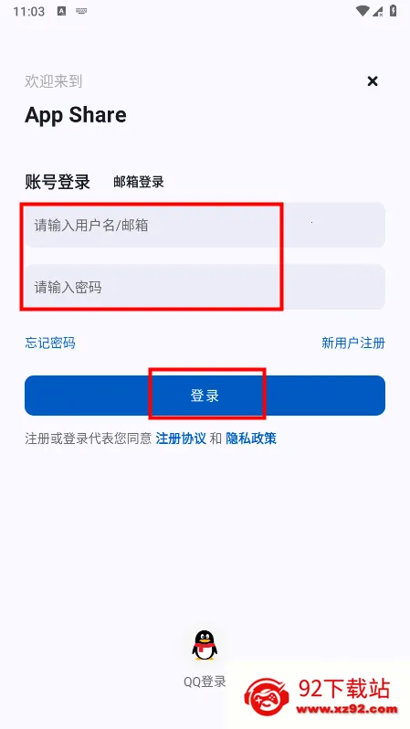 appshare旧版本 appshare旧版本