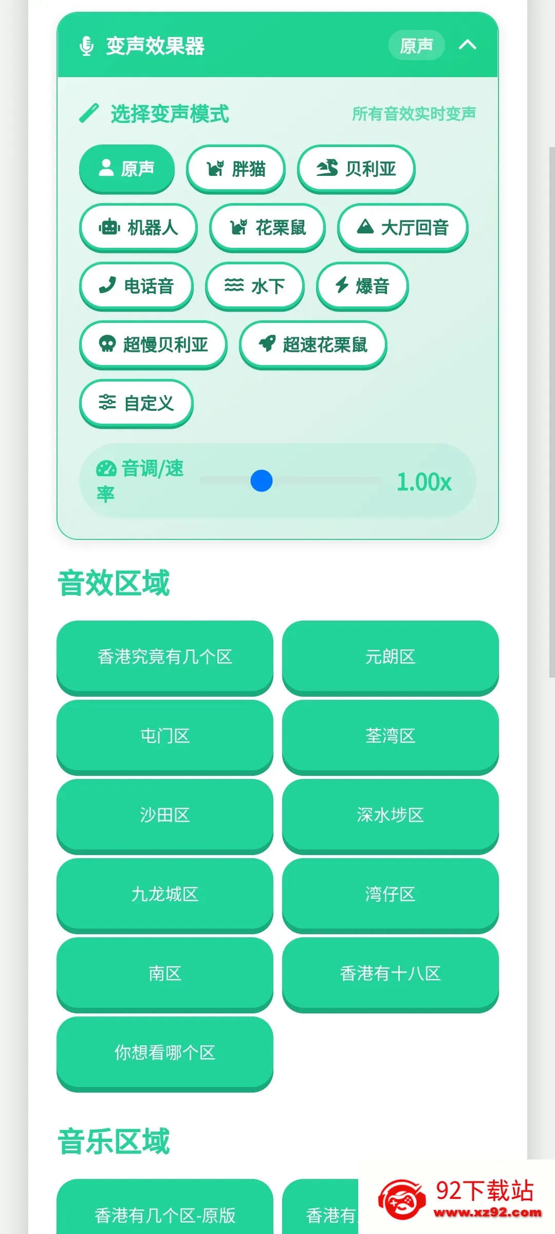 ��ۼ�����������2026���°汾v1.0.1 ��Ѱ��ͼ