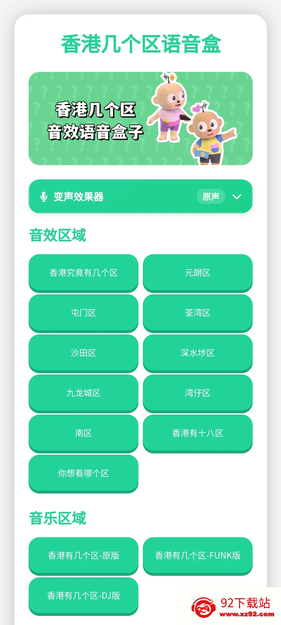 ��ۼ�����������2026���°汾v1.0.1 ��Ѱ��ͼ