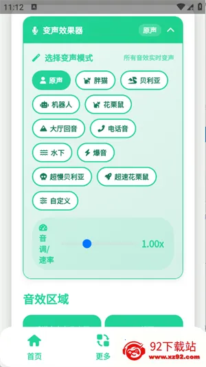 ��ۼ�����������2026���°汾v1.0.1 ��Ѱ��ͼ