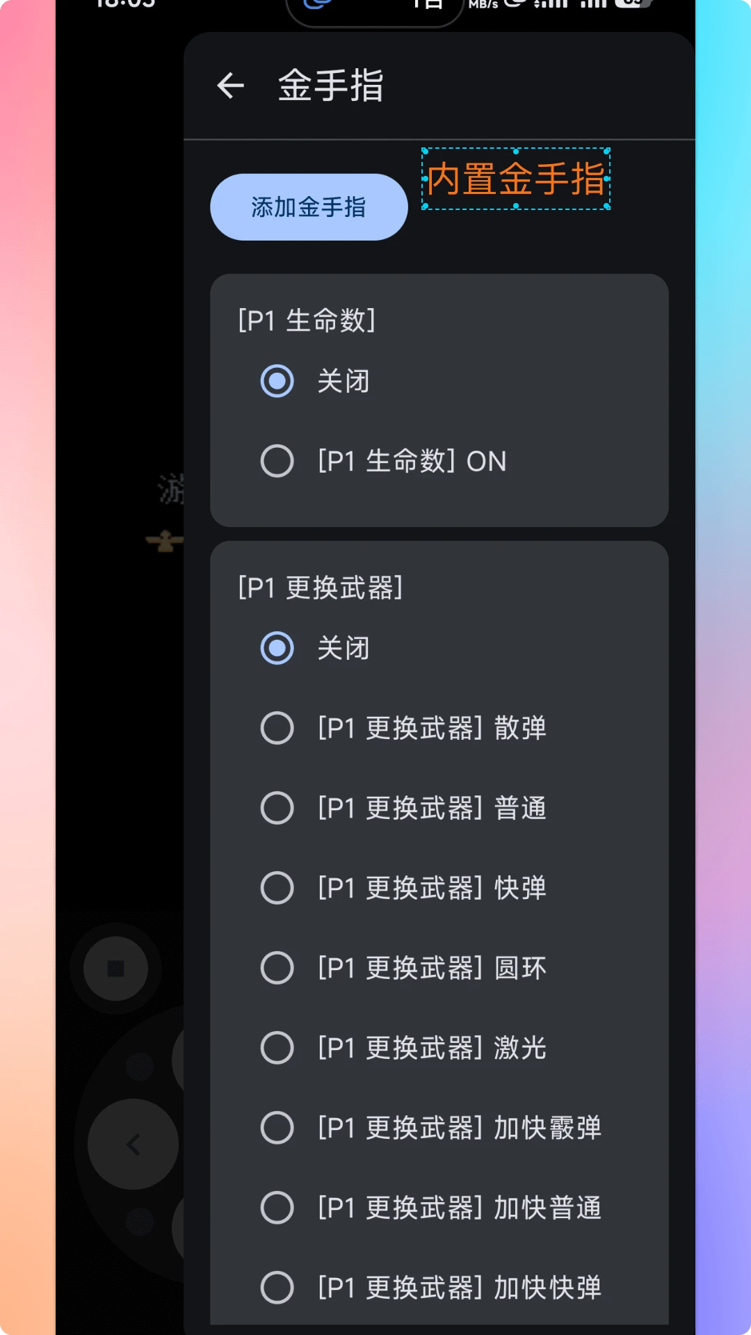 ���PSPģ����(��ƽ̨ģ����)v1.9.9 ��׿���ͼ