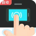 �Զ�������������ֻ���v1.0.2 ��Ѱ�