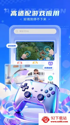�Զ�������������ֻ���v1.0.2 ��Ѱ��ͼ