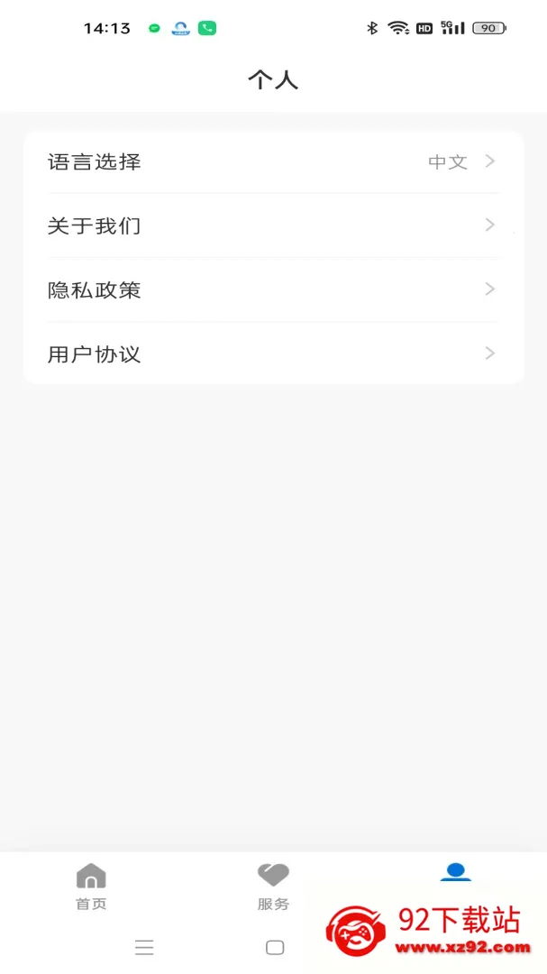 ���ٷ�����վ(������ҵ����)v1.0.1 �ֻ����ͼ