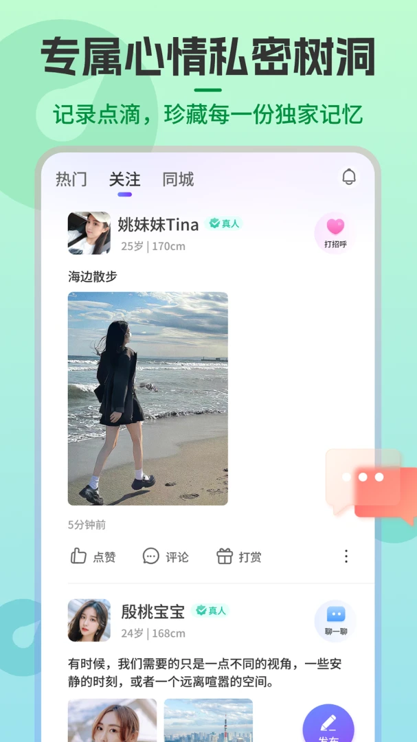 ���Ľ���(��������������)v2.0.3 �ֻ����ͼ