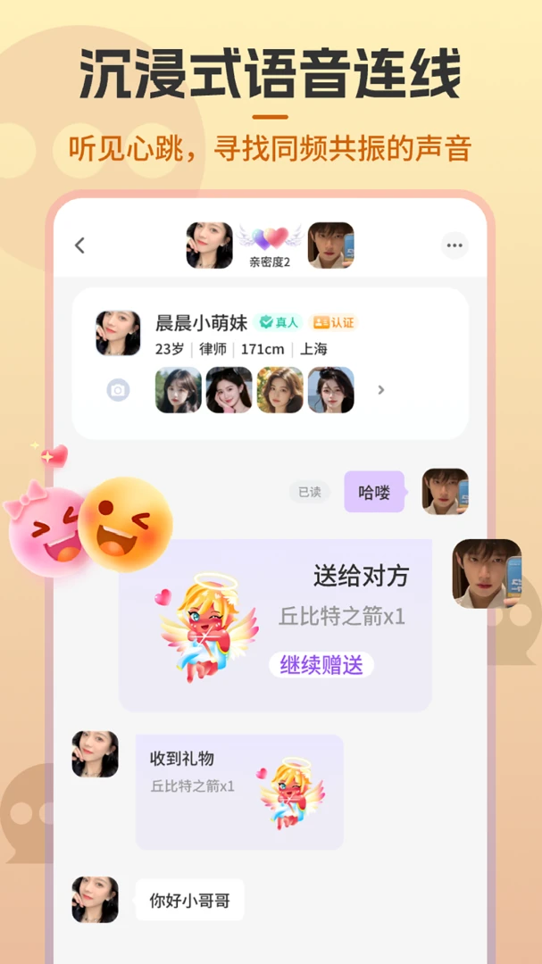 ���Ľ���(��������������)v2.0.3 �ֻ����ͼ