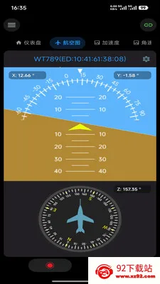 ά������APP(��Ǵ���������)v6.0.1 ��Ѱ��ͼ
