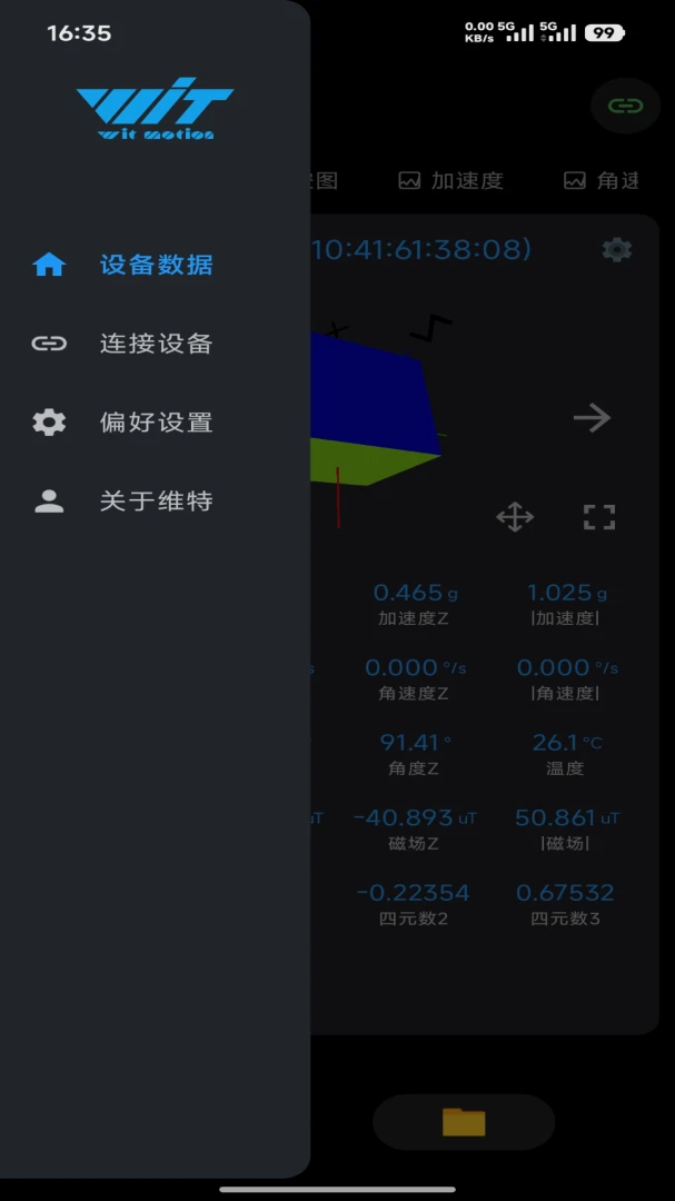 ά������APP(��Ǵ���������)v6.0.1 ��Ѱ��ͼ
