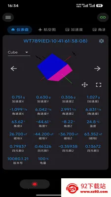 ά������APP(��Ǵ���������)v6.0.1 ��Ѱ��ͼ