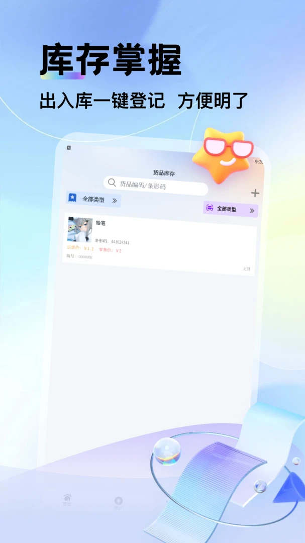����ѡ(�������ƽ̨)v5.3 �ٷ������ͼ