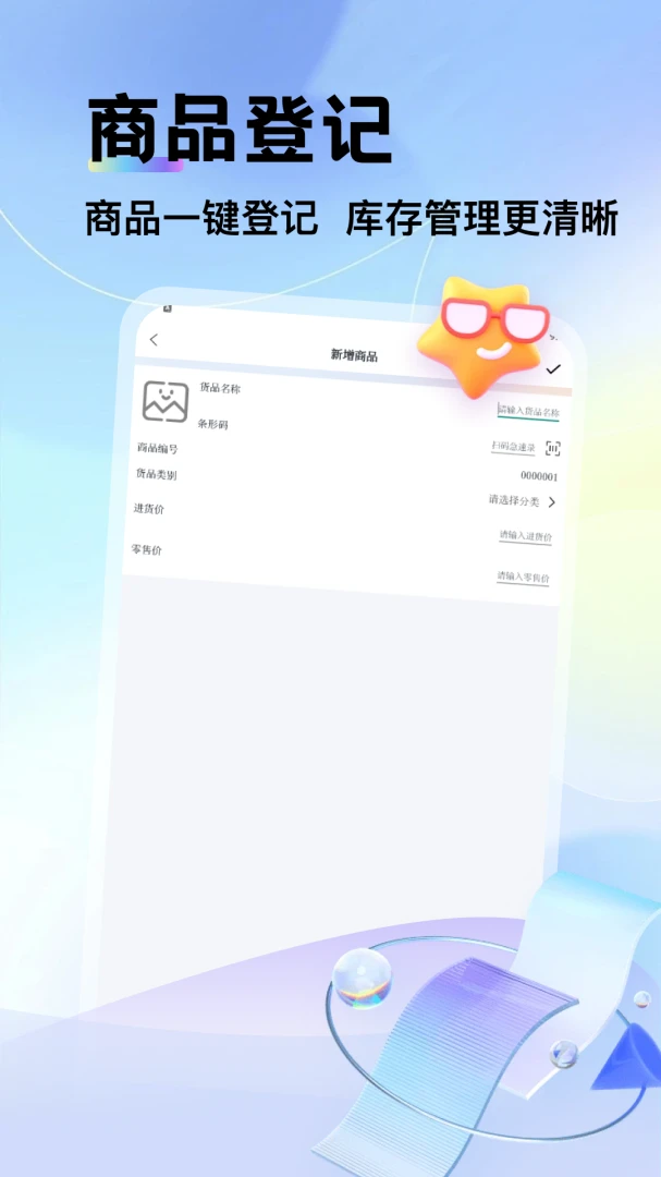 ����ѡ(�������ƽ̨)v5.3 �ٷ������ͼ