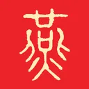����ѡ(�������ƽ̨)v5.3 �ٷ�����