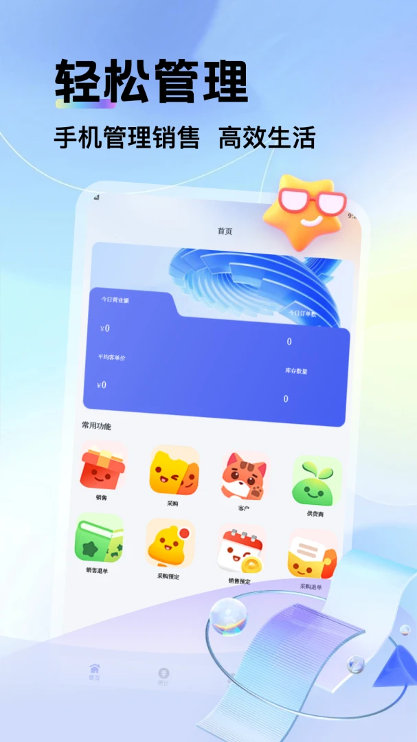 ����ѡ(�������ƽ̨)v5.3 �ٷ������ͼ