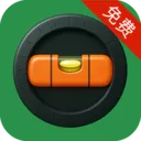 ˮƽ�Ǿ�׼����(�ֻ�ˮƽ�ǹ���)v1.0.8 �ٷ�����