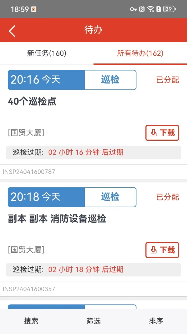 ��ó��ƽ̨2026���°汾v1.3.4 �ֻ����ͼ