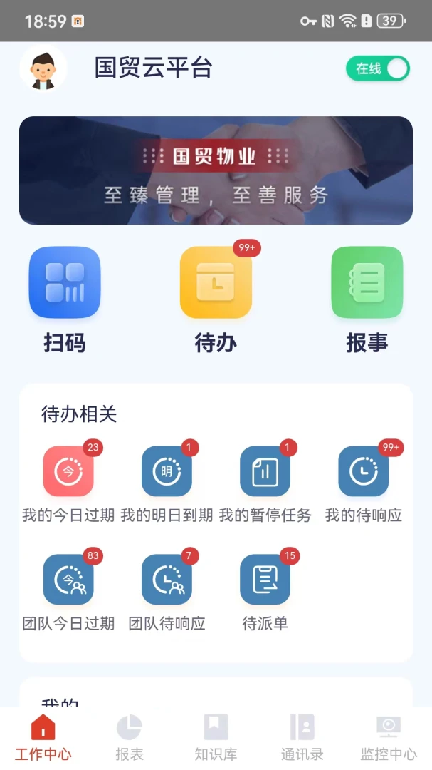 ��ó��ƽ̨2026���°汾v1.3.4 �ֻ����ͼ