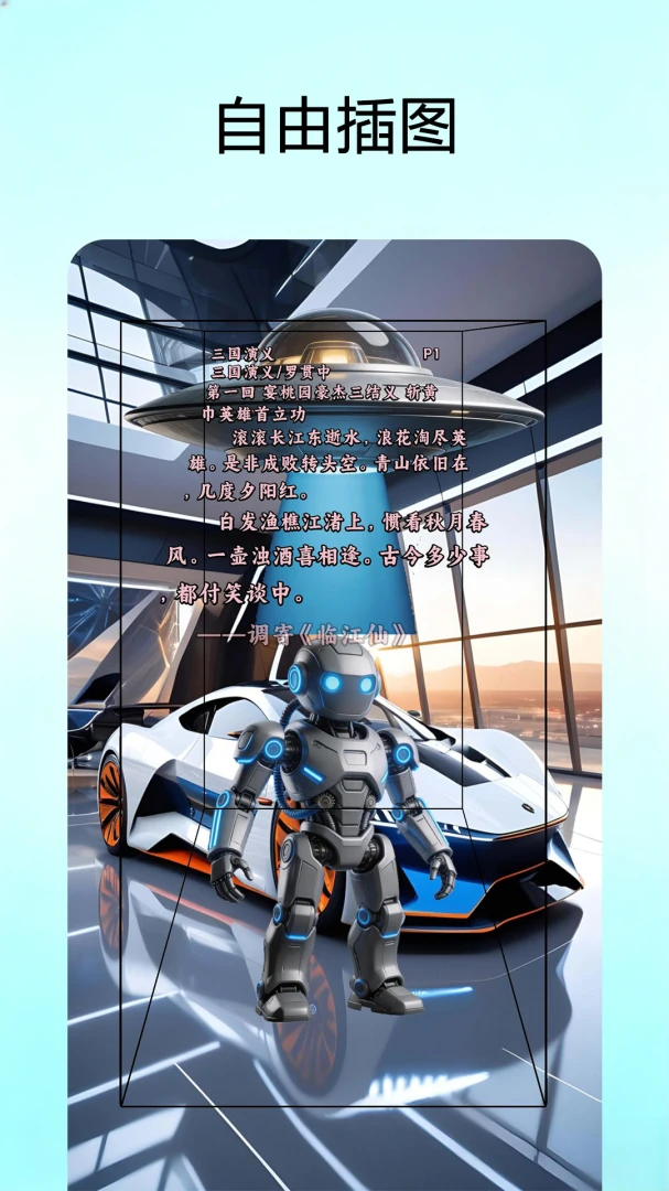 ʱ���鷻�����ֻ���v2.0.6 �ֻ����ͼ