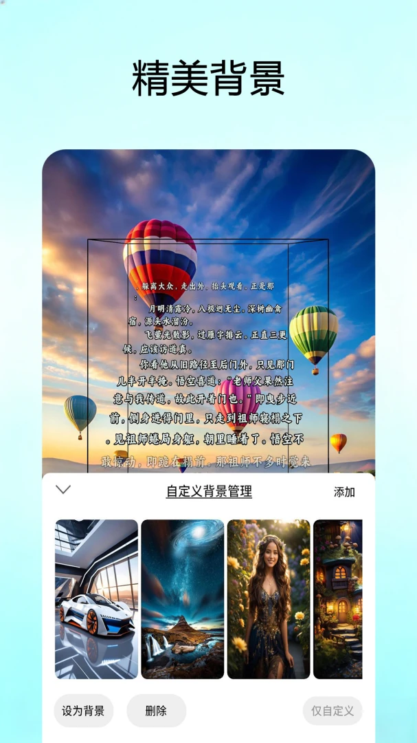 ʱ���鷻�����ֻ���v2.0.6 �ֻ����ͼ