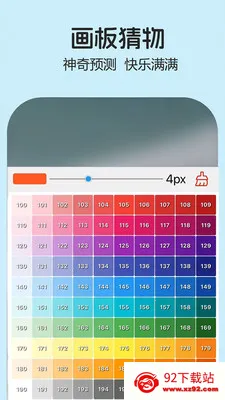 ���밲׿���ֻ���v1.9.28 ��׿���ͼ