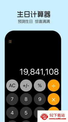 ���밲׿���ֻ���v1.9.28 ��׿���ͼ