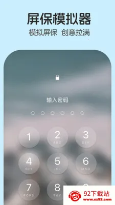 ���밲׿���ֻ���v1.9.28 ��׿���ͼ