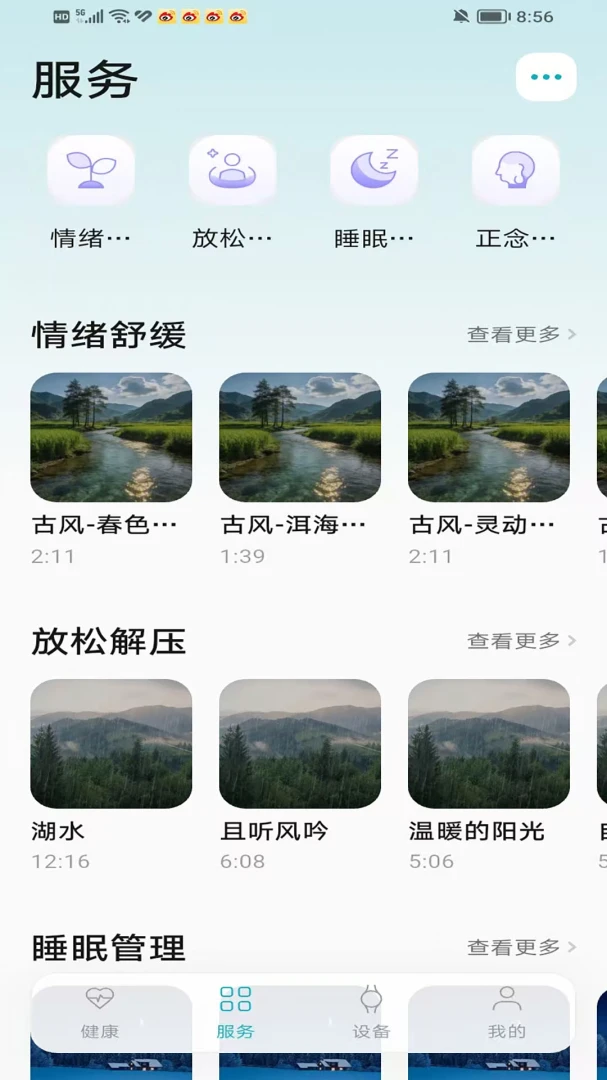 ���(��������APP)v2.1.0 �ٷ������ͼ