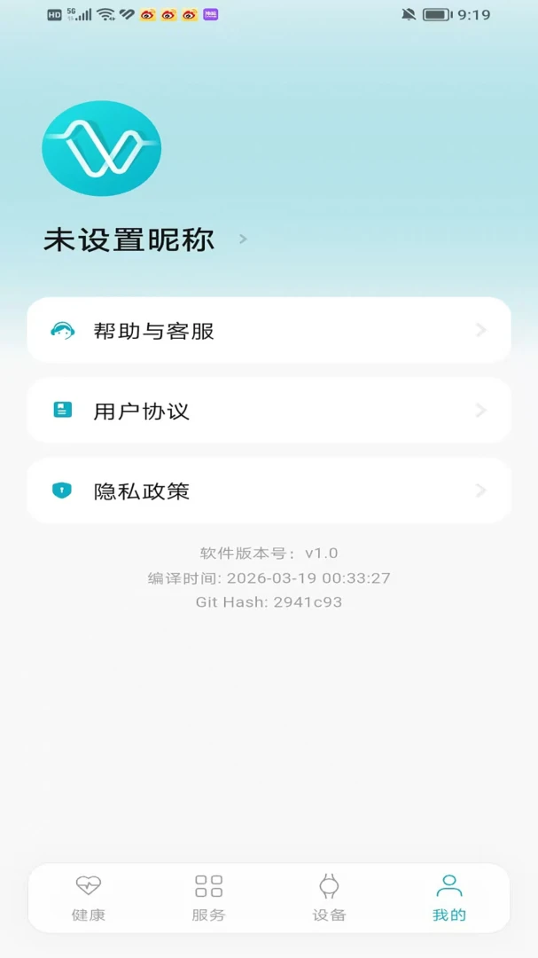 ���(��������APP)v2.1.0 �ٷ������ͼ