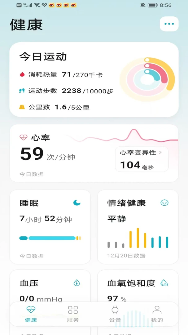 ���(��������APP)v2.1.0 �ٷ������ͼ