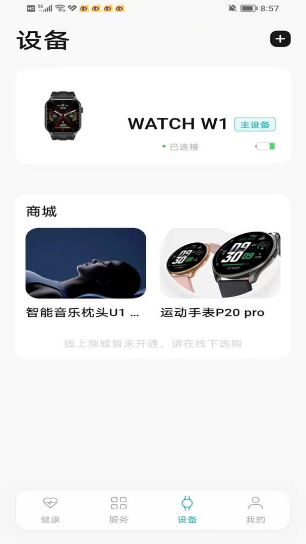 ���(��������APP)v2.1.0 �ٷ������ͼ