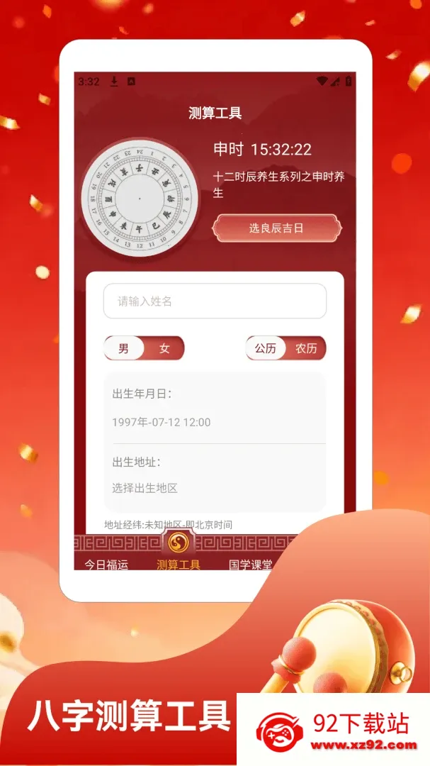 ��ӯ���ż��ٰ�2026�ٷ����°汾v1.4 �ֻ����ͼ
