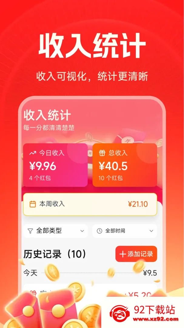 ������������������ֻ���v1.5.2.7 �ֻ����ͼ
