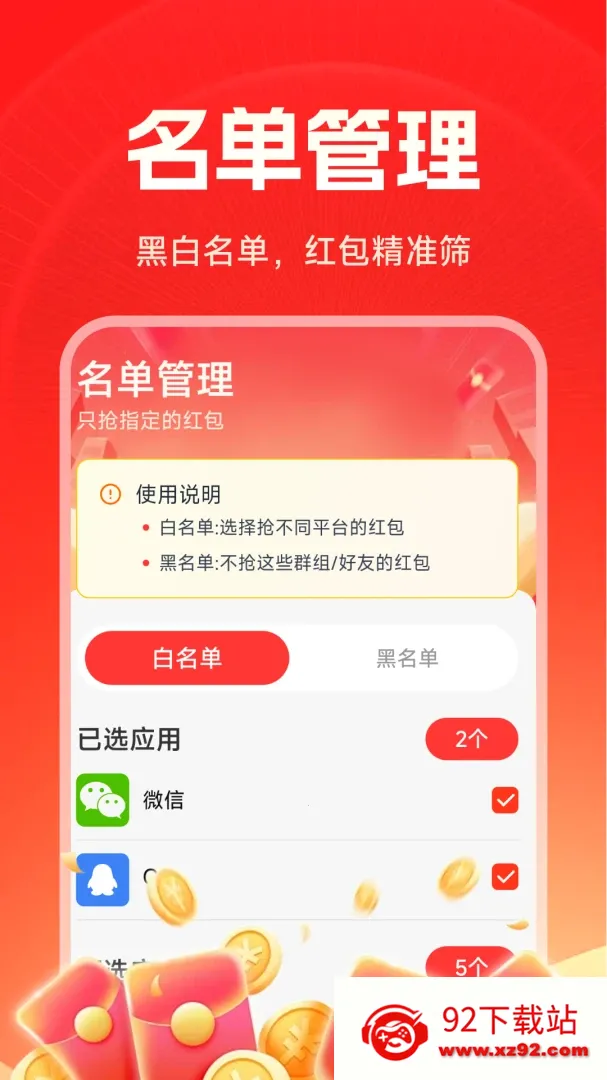 ������������������ֻ���v1.5.2.7 �ֻ����ͼ