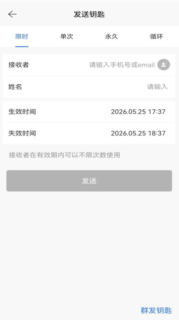 ͨͨe����׿���ֻ���v9.6.260602 ��׿���ͼ